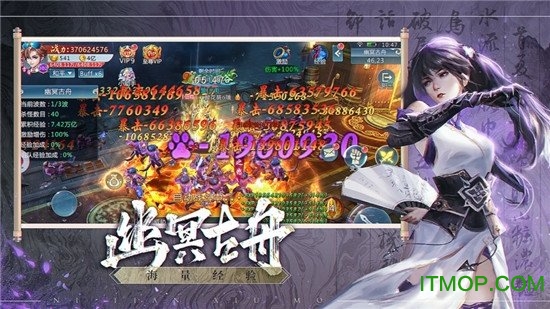 逆天魔修手游的图册