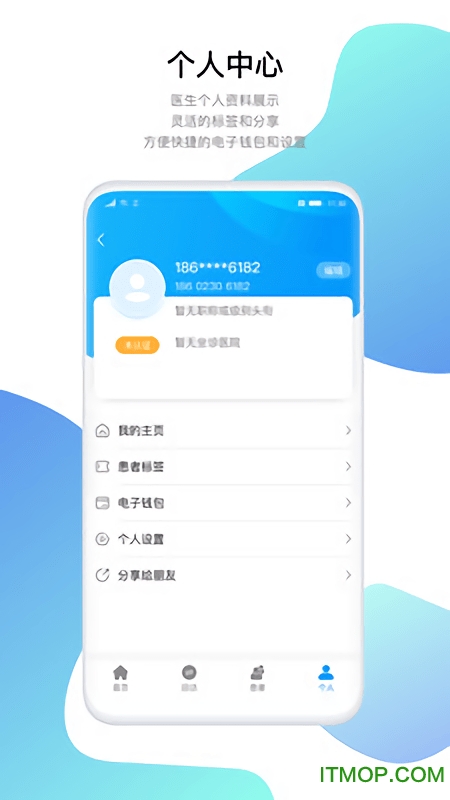 中肾云医最新版的图册