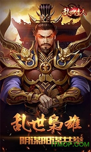 乱世佳人手游的图册