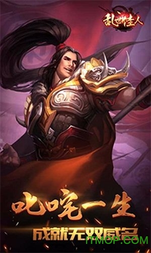 乱世佳人手游的图册
