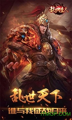 乱世佳人手游的图册