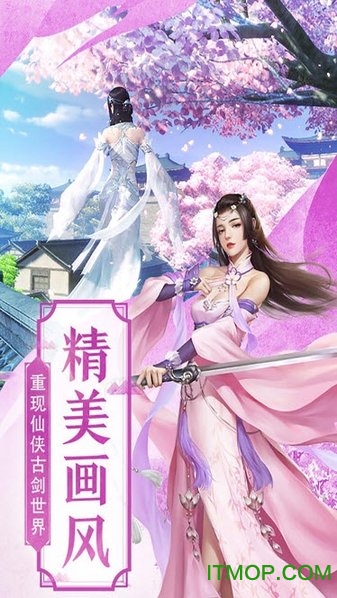 将夜前传地藏养龙版本的图册