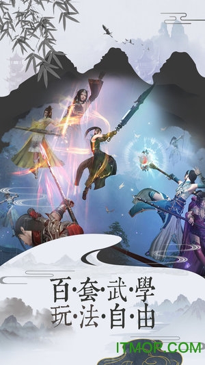 刀剑武林的图册
