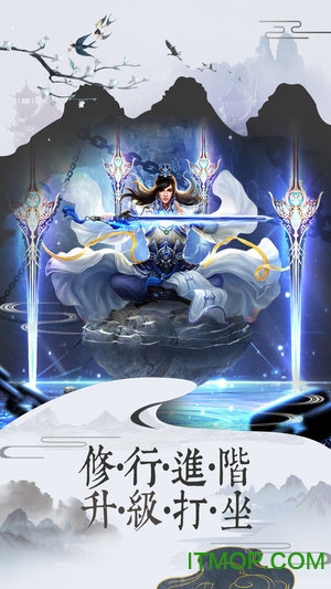 刀剑武林的图册