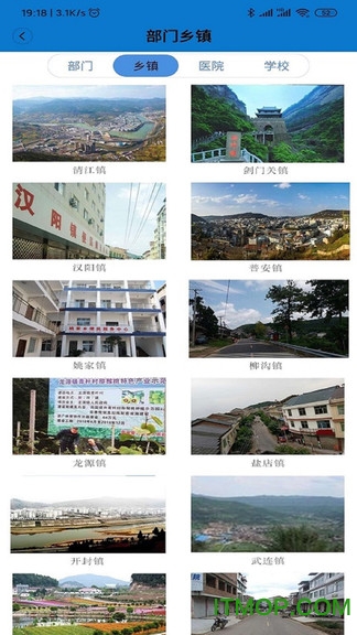 剑阁融媒体中心的图册