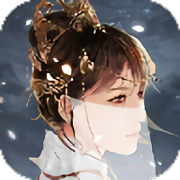 上古仙缘上仙区