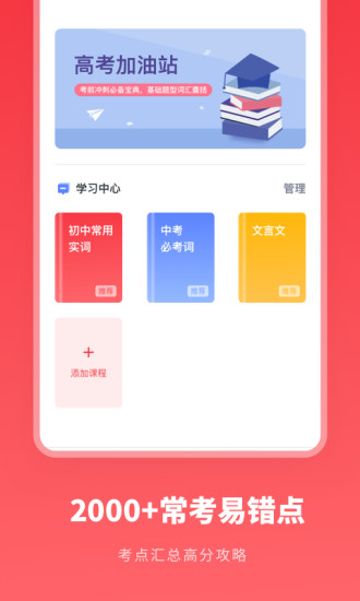 汉语字典学生版的图册