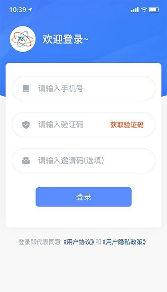 享川充电app的图册