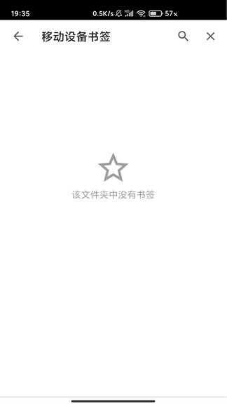 指点浏览器的图册