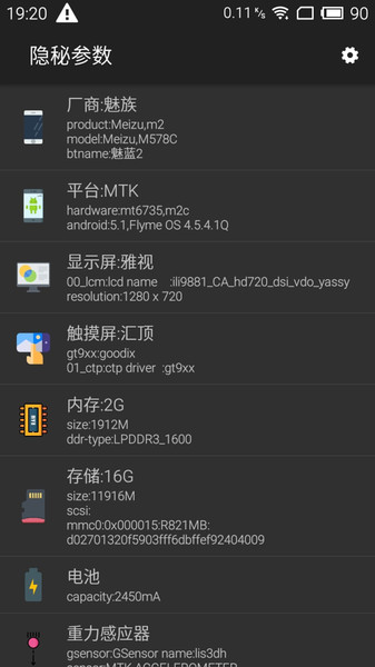 隐秘参数永久免费版的图册