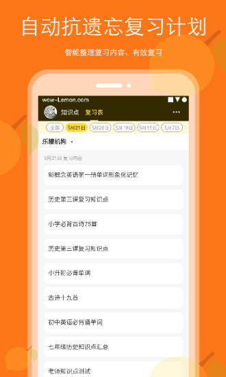 背记王的图册