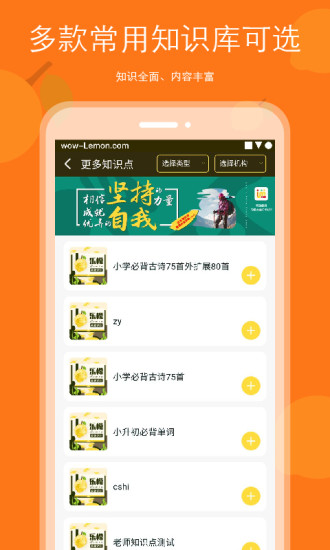 背记王的图册