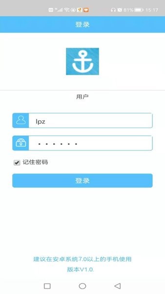 船舶在线的图册