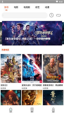 哆啦影视免费版的图册