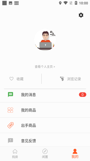 有生活(房屋交易)的图册