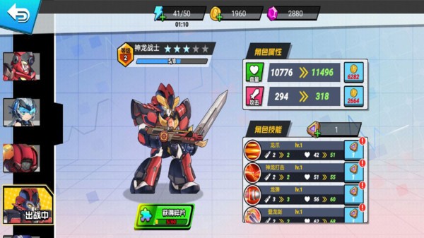 我火力全开游戏最新版的图册