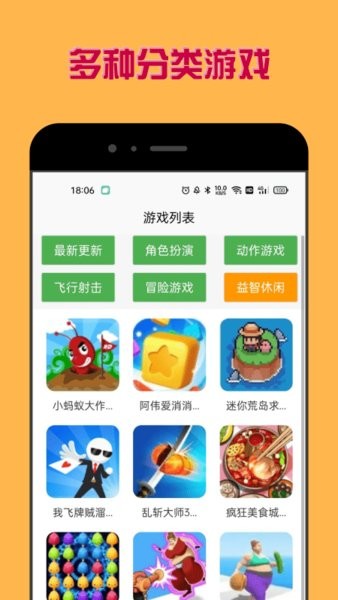 多玩盒子手机版的图册