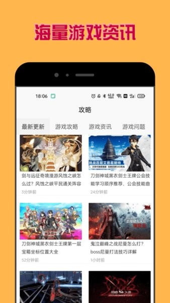 多玩盒子手机版的图册