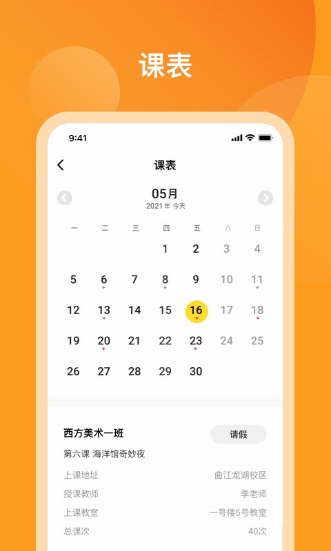米小罗美术的图册