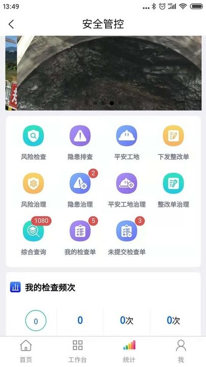 南天高速公路的图册