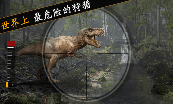 森林猎手中文版的图册