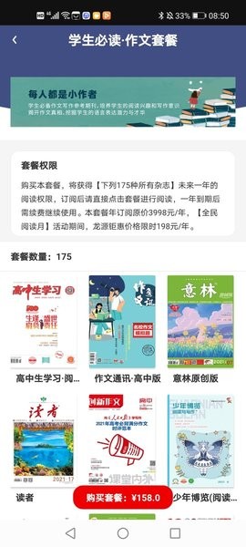数字上海官方手机版的图册