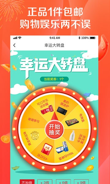 购鲸喜的图册