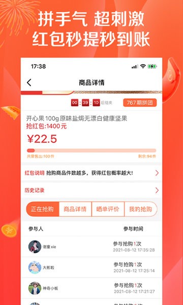 购鲸喜的图册