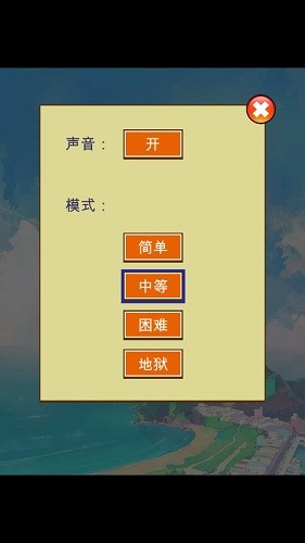 元气猫咪手机版的图册