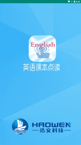 英语课本点读软件免费版的图册