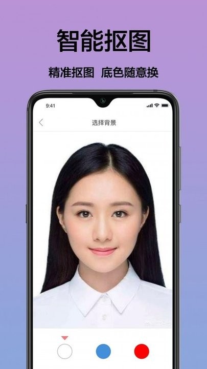 最美一寸照app的图册