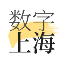 数字上海官方手机版