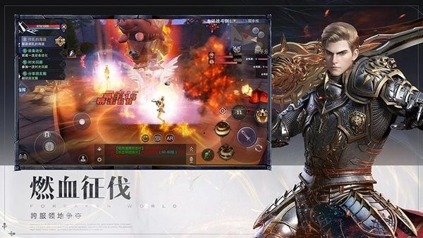 卓越寒冰剑的图册
