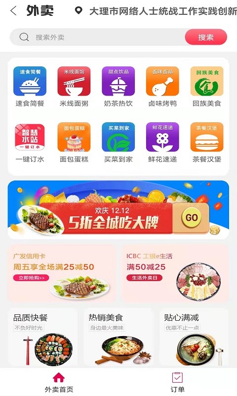 幸福祥云的图册