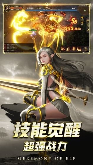 烈焰黑龙波的图册