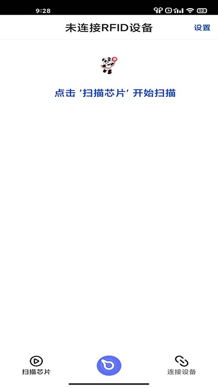 盼盼防伪码查询的图册
