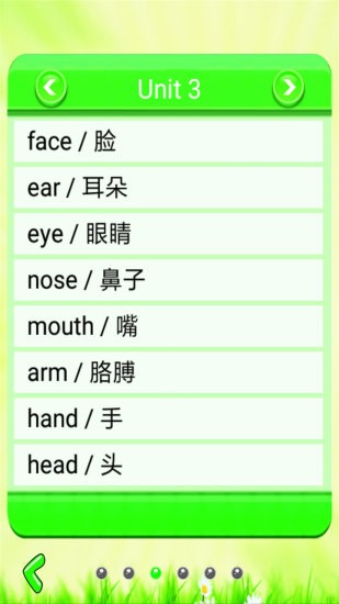 小学单词记忆卡的图册