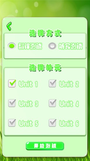 小学单词记忆卡的图册