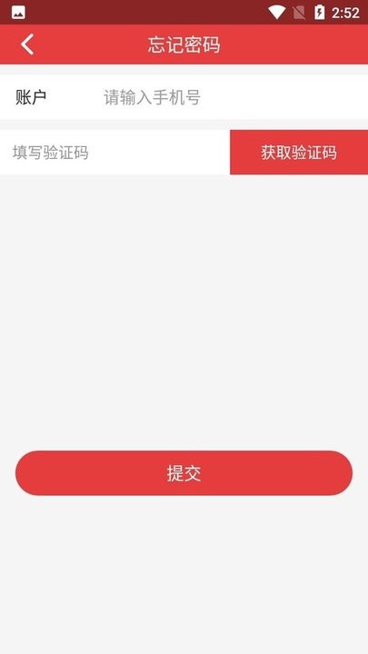米睿智能门禁系统最新版的图册