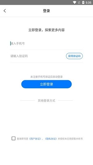 小语种翻译器软件的图册