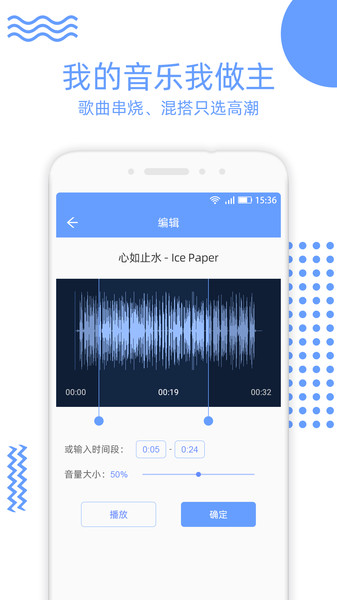 视频裁剪软件的图册