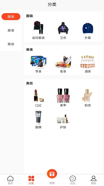 趣拼猫的图册