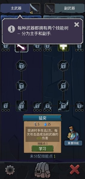 命运的秩序国际服的图册