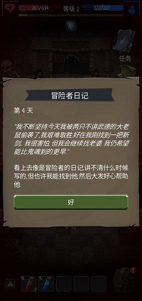 命运的秩序国际服的图册