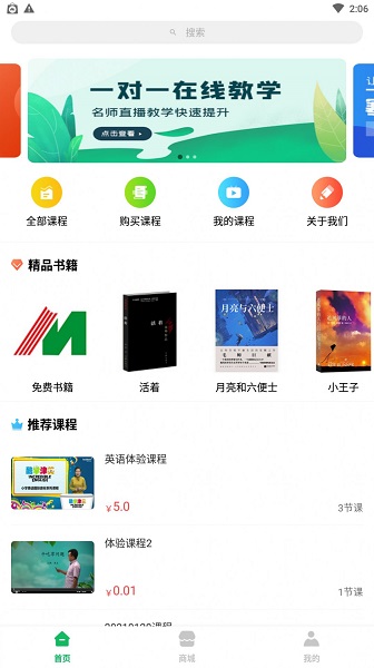 铭门学府官方版的图册