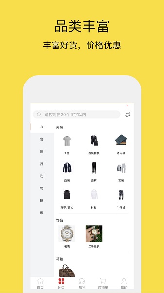 赢心斋的图册