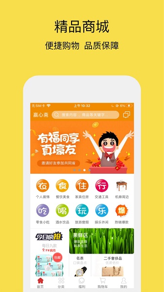 赢心斋的图册