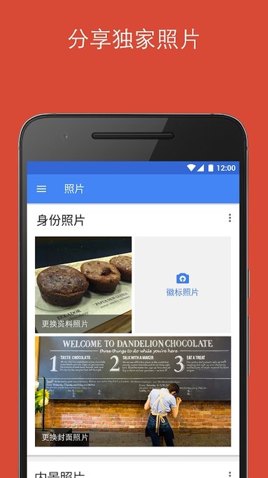 googlemybusinessapp(谷歌我的商家)的图册