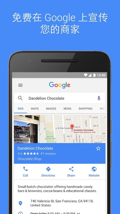googlemybusinessapp(谷歌我的商家)的图册