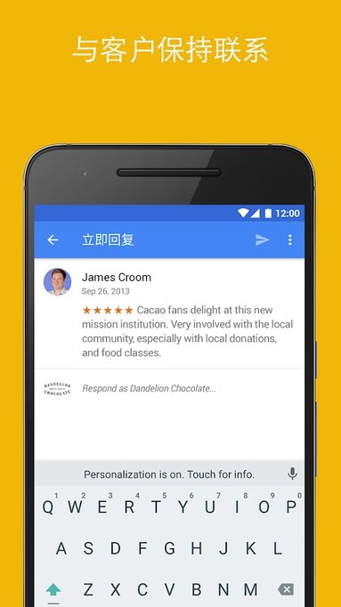 googlemybusinessapp(谷歌我的商家)的图册